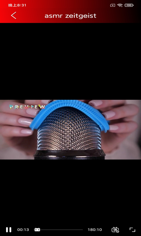 助眠管家免费4