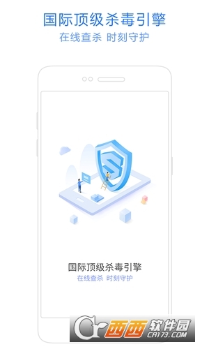 神奇手机管家4