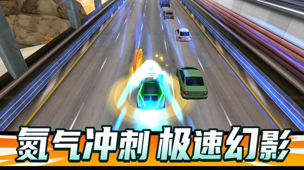 狂飙飞车6