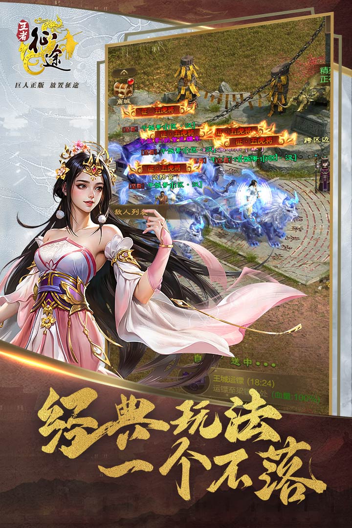 阿尔米娅赞歌最新版1