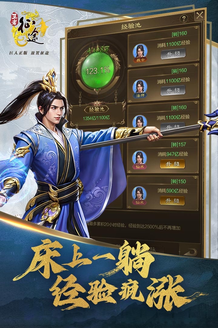 阿尔米娅赞歌最新版2