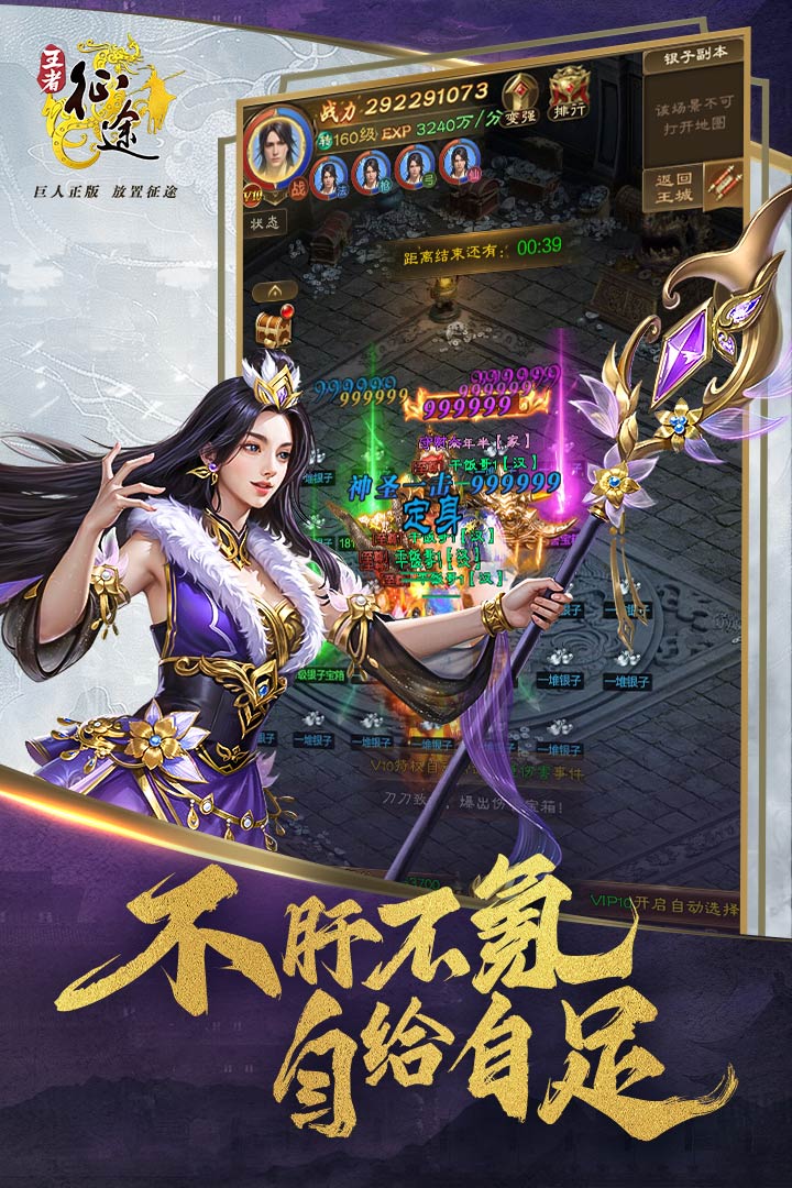 阿尔米娅赞歌最新版3