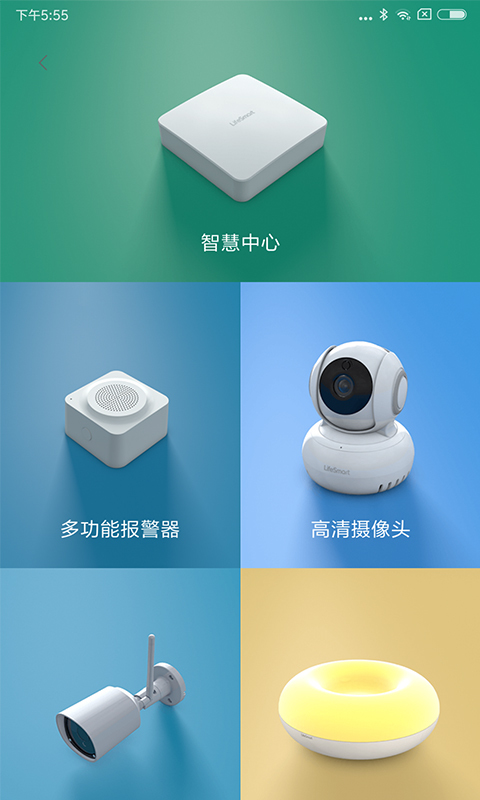 LifeSmart1