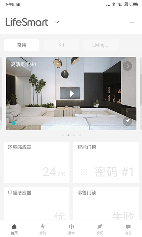 LifeSmart2