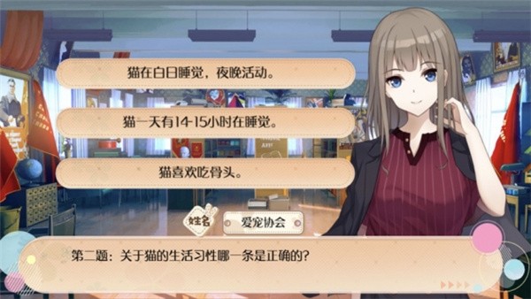 阿今宠物屋破解版3