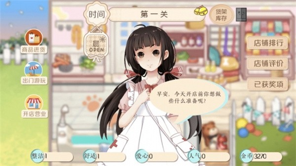 阿今宠物屋破解版