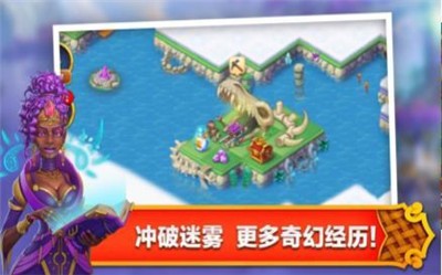 合成王国奇幻岛1