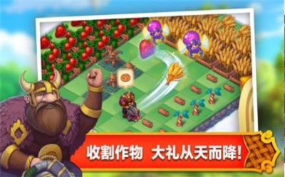 合成王国奇幻岛3