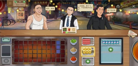 抖音我的大排档