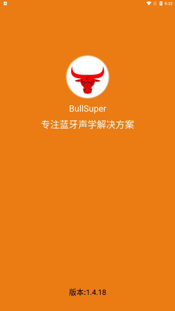 BullSuper公牛耳机