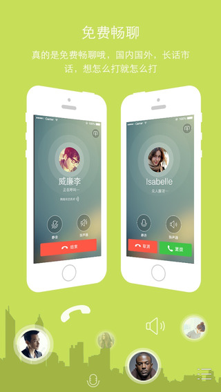 阅后 OChat手机版3