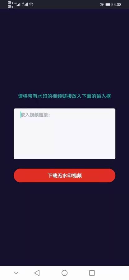 呱呱水印3