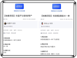 u客直谈怎么操作