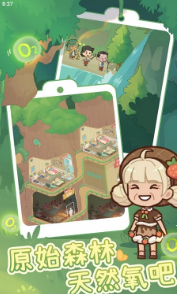 养老院模拟器