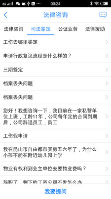 e同说法1