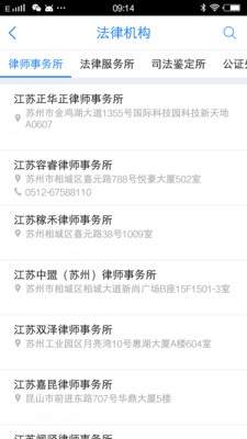 e同说法2