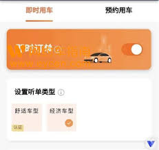 阳光车主如何注销车辆