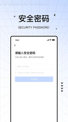助学帮安卓2