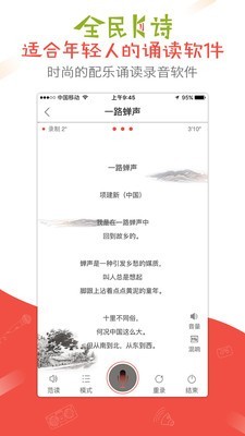 全民K诗官方1