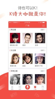 全民K诗官方2