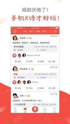 全民K诗官方3