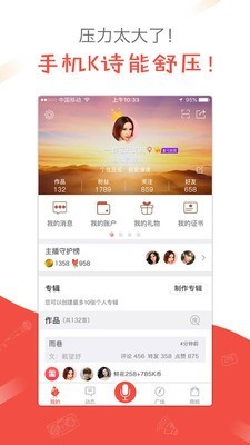 全民K诗官方5