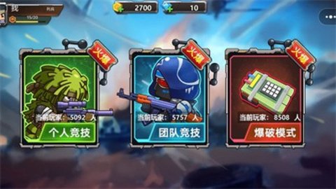 真实枪战1