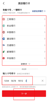 云闪付红包如何提现