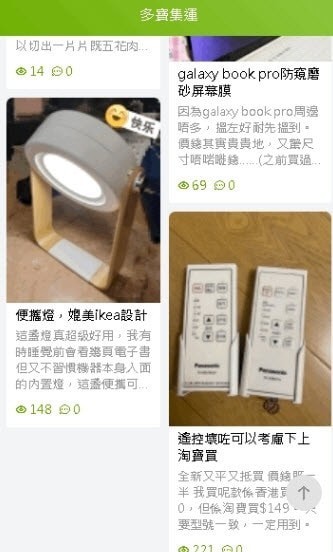 多宝集运2