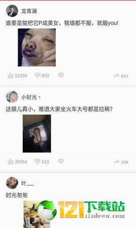 极速头条1