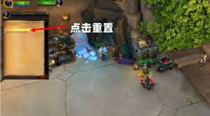 魔兽世界11.1专业技能点重置npc位置在哪