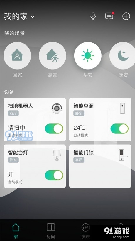 阿里小智