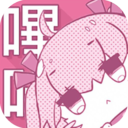 picacgo哔咔