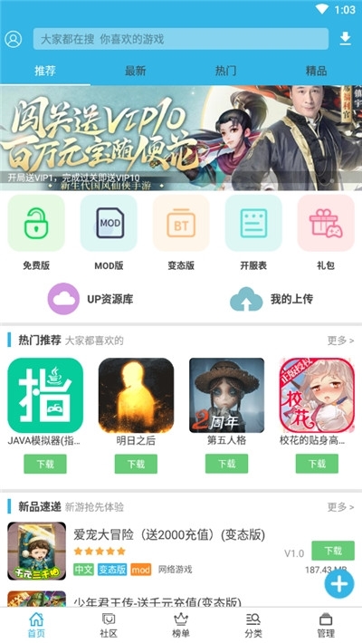 小敏迷你1