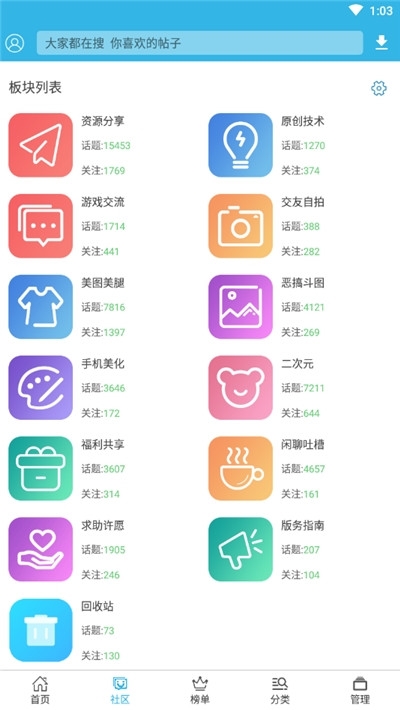 小敏迷你2