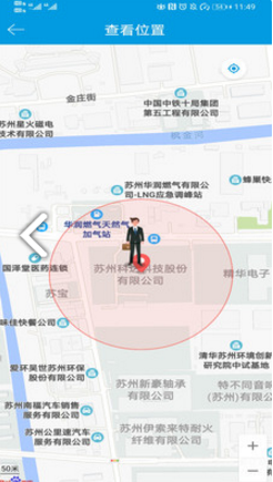 科达移动办公(科达移动办公设置来电自动识别)安卓免费版