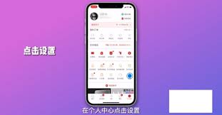 拼多多不绑定手机号怎么操作