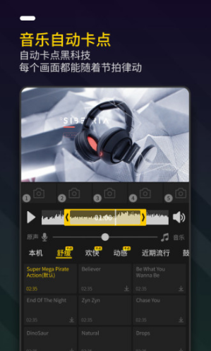 Bger视频制作(bger视频制作2019百度云)V2.1.1.7 安卓免费版3