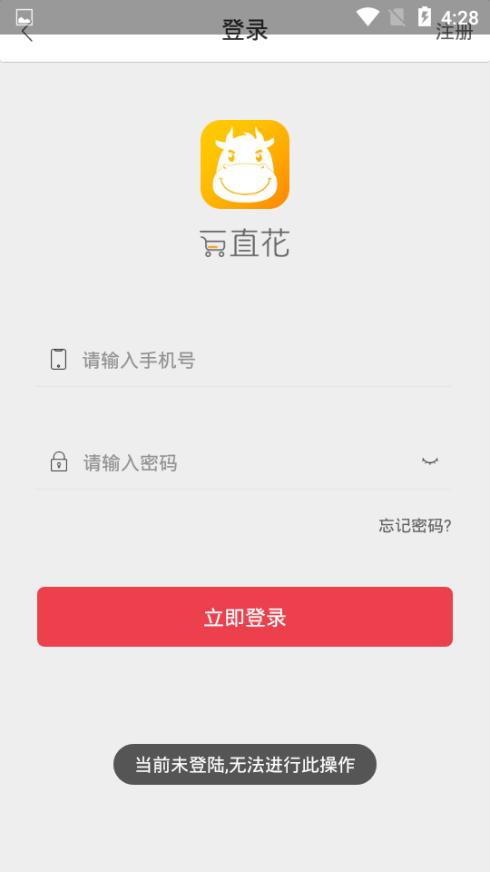 一直花1