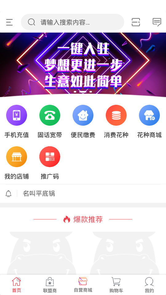 一直花4