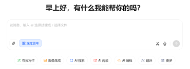 豆包ai写作官网入口在哪里