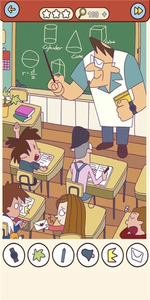 找个锤子2