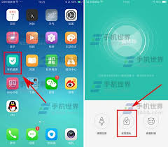 oppo手机怎样给应用上锁
