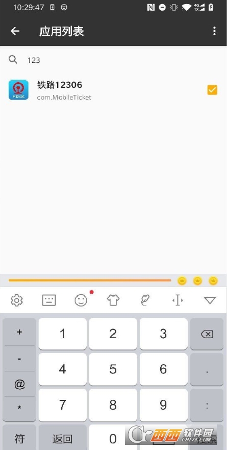 一指禅3