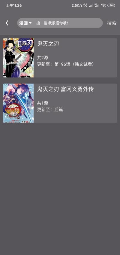 喵喵番精简完美版2