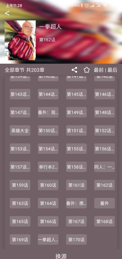 喵喵番精简完美版3