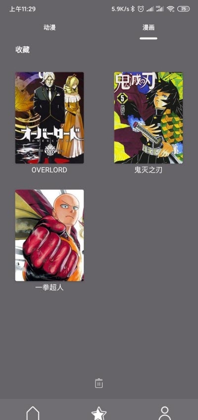 喵喵番精简完美版4