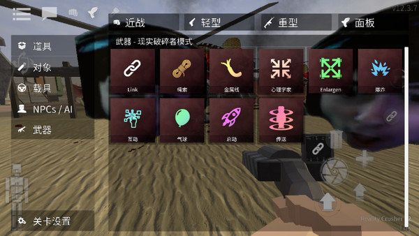 G沙盒复仇1