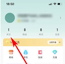 戏鲸怎么取消关注