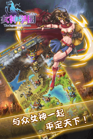女神学园5